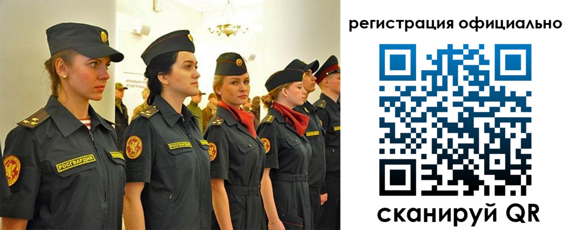 временная регистрация недорого в Новокузнецке